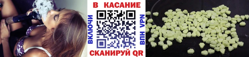 Купить A PVP  Меф  Амфетамин  Канабис  ГАШ  Ардатов