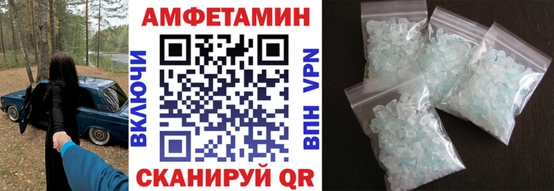Купить закладки  Ардатов  Амфетамин Розовый 