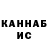 Кетамин VHQ Richard Valitalo