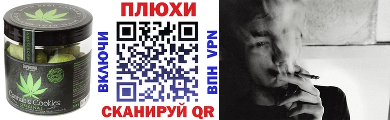Еда ТГК марихуана  Купить  Ардатов 