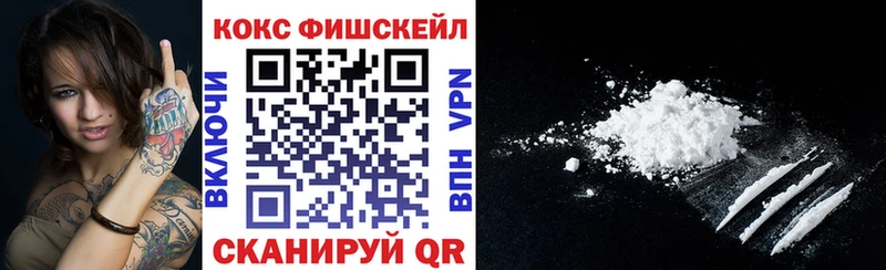Кокаин Колумбийский  Купить где  Ардатов 