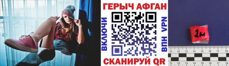 Купить где  Ардатов  Героин Heroin 