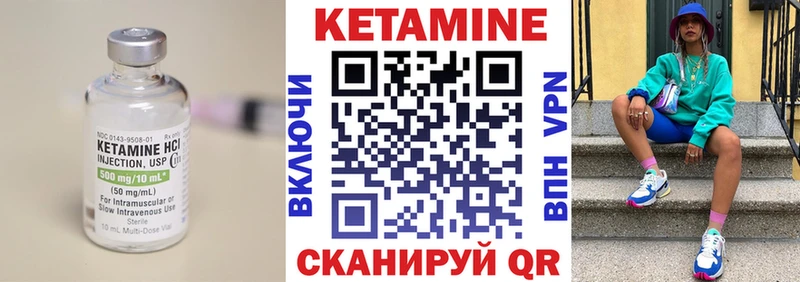 КЕТАМИН ketamine  Купить где  Ардатов 