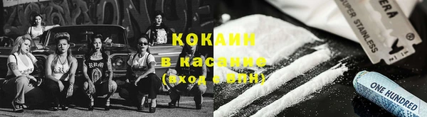 синтетический гашиш Белокуриха