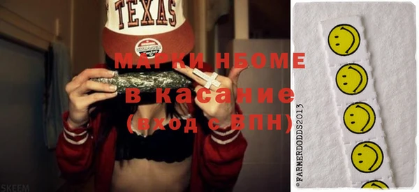 синтетический гашиш Белокуриха