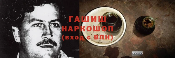 марихуана Беломорск