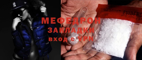 синтетический гашиш Белокуриха