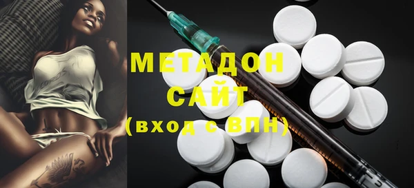 стаф Переславль-Залесский