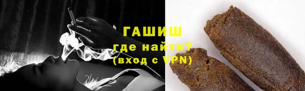 марихуана Беломорск
