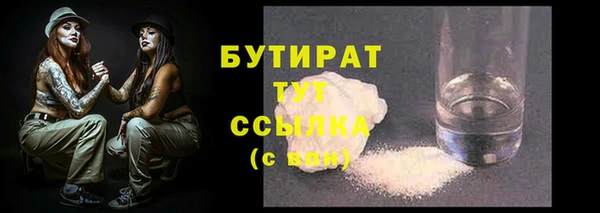 марихуана Беломорск