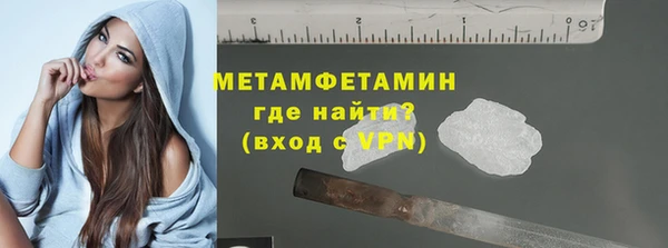 синтетический гашиш Белокуриха