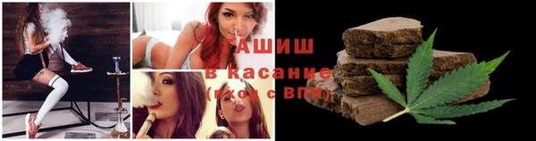 синтетический гашиш Белокуриха
