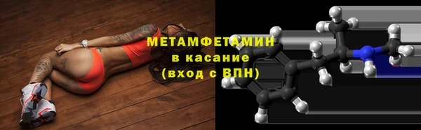 синтетический гашиш Белокуриха