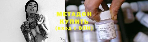 синтетический гашиш Белокуриха