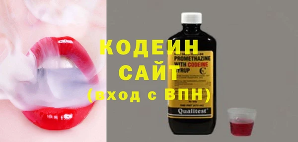 марихуана Беломорск