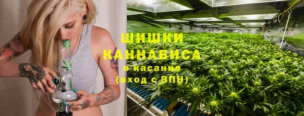 марихуана Беломорск