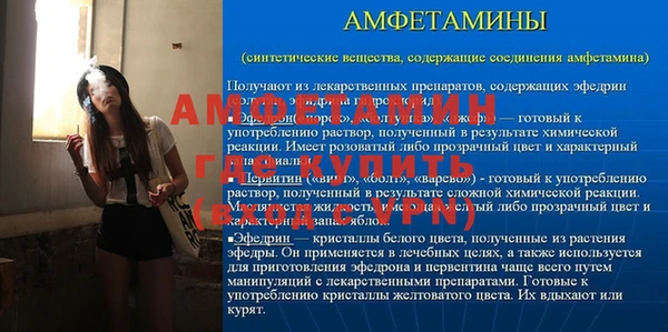 амф Белоозёрский