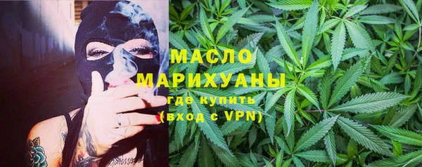 синтетический гашиш Белокуриха