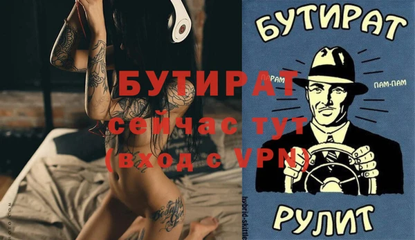 марихуана Беломорск