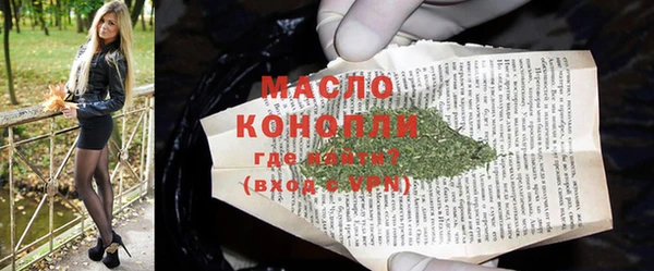 синтетический гашиш Белокуриха