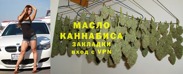синтетический гашиш Белокуриха