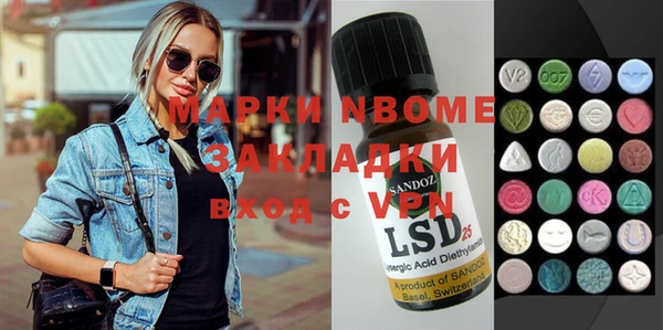 амф Белоозёрский