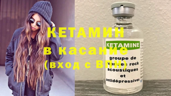 синтетический гашиш Белокуриха