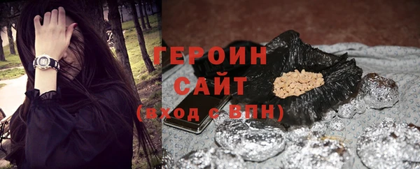 марихуана Беломорск