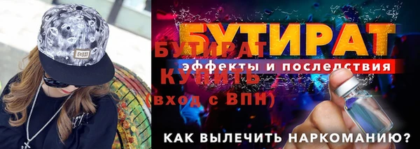 PSILOCYBIN Пестово