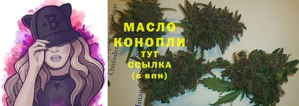 марихуана Беломорск