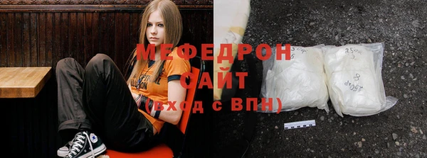 марихуана Беломорск