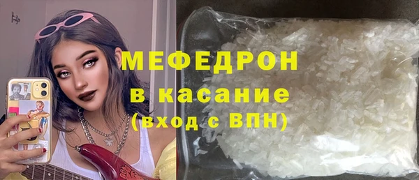 амф Белоозёрский