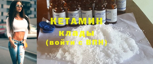марихуана Беломорск