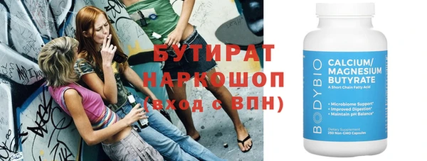 марихуана Беломорск