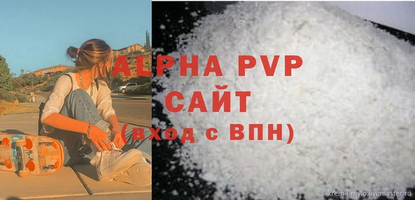 амф Белоозёрский