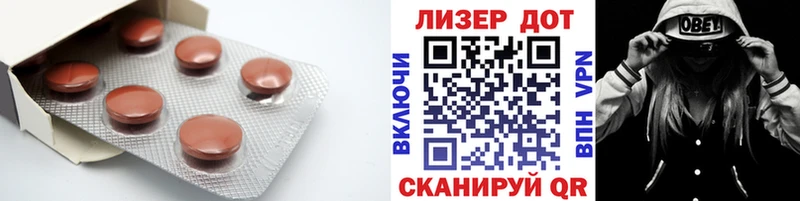 Купить  Ардатов  ЛСД экстази кислота 