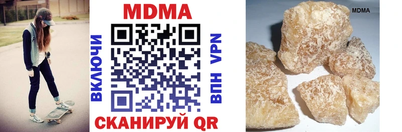 MDMA VHQ  Купить  Ардатов 