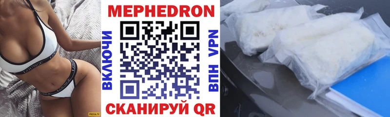 МЯУ-МЯУ VHQ  Купить  Ардатов 