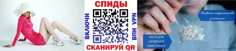 Первитин витя  Купить  Ардатов 