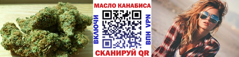 Купить  Ардатов  ТГК Wax 